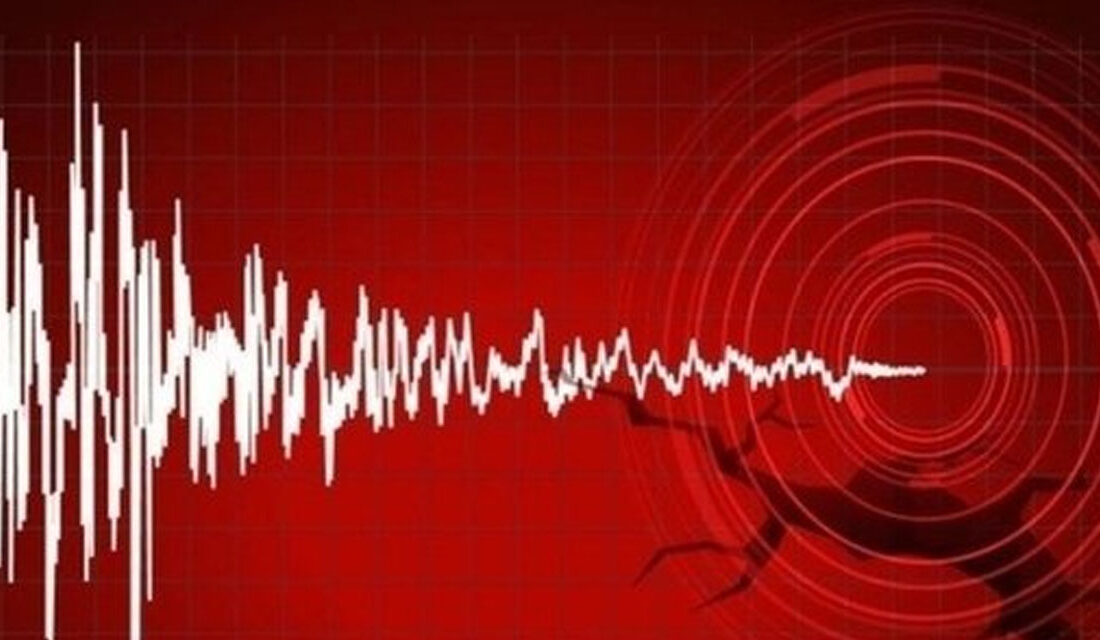 AFAD: Hakkari yakınlarında 4.8 büyüklüğünde deprem oldu AFAD: Hakkari yakınlarında 4.8 büyüklüğünde deprem oldu